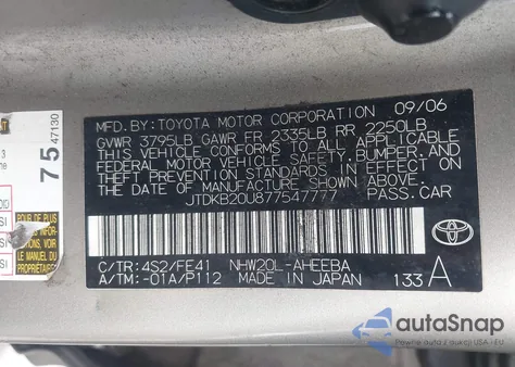 2007 Toyota Prius from USA, damaged, VIN JTDKB20U877547777